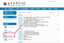2026北京第二次高中学业水平合格性考试