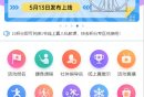 2024-2025北京滑雪消费券积分怎么兑换?