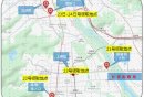 北京门头沟15000盆鲜花免费送市民领取时