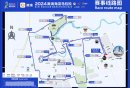 2024北京海淀马拉松活动期间对部分道路