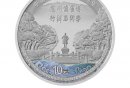 2024中山大学建校100周年金银纪念币图案