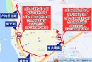 2025年元宵节期间北京部分道路采取临时