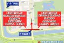 2025春节期间北京大观园周边交通管制路