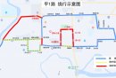 2025年2月24日起北京平谷这些公交线路临