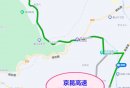 2024北京坡峰岭红叶节攻略(时间+门票+交