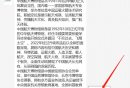 中国航天博物馆门票多少钱?