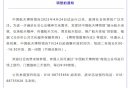 中国航天博物馆购票须知