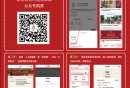 北京燕京八绝博物馆门票预约指南(入口+