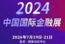 2024北京光博会在哪里举办？附交通指南