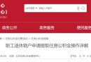 北京退休销户提取公积金怎么办理?需要什