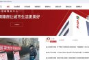 北京石景山公租房申请入口及申请流程