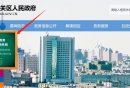 2025长春南关区派位录取结果查询入口