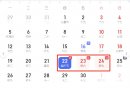 2025年长春端午节放假通知
