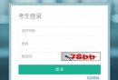 2025重庆高中学业水平考试成绩查询时间