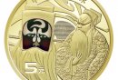 2025中国京剧艺术普通纪念币（净角）发