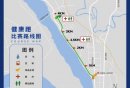 2024重庆半程马拉松大众健康跑多少公里