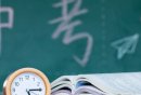 2025广州中考分数线公布了吗