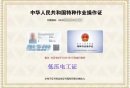 低压电工证怎么考？2026广州报考条件+流