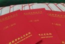 广东省广州市中级养老护理员报名入口20
