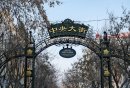 2026端午节免费景点（持续更新）