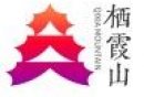 2025南京栖霞山免费开放日时间+交通+推
