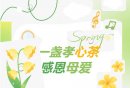 2025母亲节南京钟山雨花茶亲子研学活动