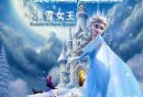2025南京端午亲子舞台剧冰雪奇缘之冰雪