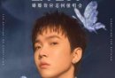 2025TizzyT南京演唱会时间+地点+开票