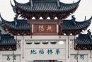2025年南京无想水镇6月推荐时间+地点+景