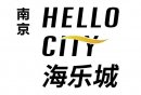 2025年6月南京海乐城周末活动内容+时间