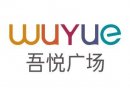 2025年6月20日至22日南京建邺吾悦广场周