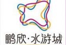 2025年6月20日至22日南京鹏欣·水游城周
