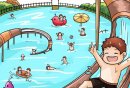 南京夏日玩水好去处
