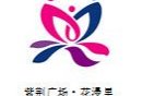 2025年7月12日南京紫荆·花漫里周末活动