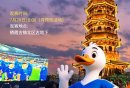 2025南京栖霞山音乐现场苏超观赛时间+地