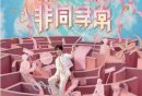 2025李常超南京演唱会时间+地点+开票时