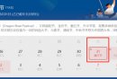 2025端午加班哪几天是三倍工资？怎么算