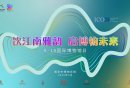 2025南京市博物总馆博物馆日免费开放日