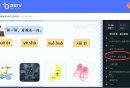 上海空中课堂回看入口(上海微校+钉钉）