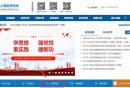 上海高考成绩查询入口官网网址