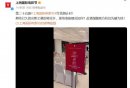 2025上海电影节开幕式红毯直播(时间+入