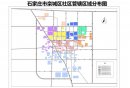 2024石家庄栾城区有多少个社区？