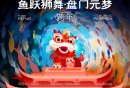 2025苏州盘门元旦跨年活动指南（时间+门