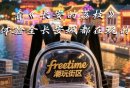 2025天津乐宾潮玩街区活动攻略