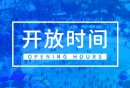 2026西安最新车展举办时间表（持续更新