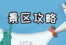 2025西安五一劳动节免费好玩活动大全（