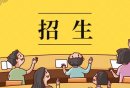 2025西安中考各高中录取分数线（附往年