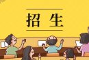 2024西安鄠邑区中考普通高中录取分数线