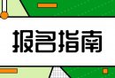 2024陕西马拉松比赛时间表（持续更新）