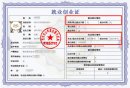 西安失业登记证电子版网上办理指南
